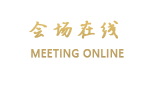 苏州中茵皇冠假日酒店